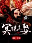 你能不能哄哄我末函