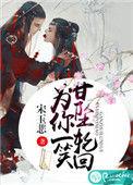 乌鸦少女 最新章节 无弹窗