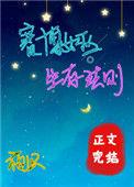 赛博猎巫是什么意思