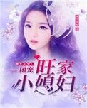重生七零团宠小福包免费阅读