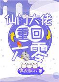 重回六零小幸福