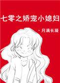 七零年代之氪金养媳妇的更新时间