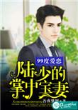 吻上瘾