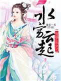 工科女生