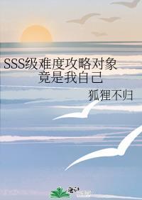 我的对象竟然是