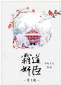 夫君甚想我 作者草灯大人