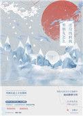 男朋友怎么还没找到我山栀子免费阅读