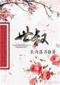宝儿为什么叫言正言世叔