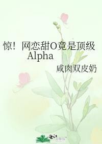 网恋甜宠免费阅读