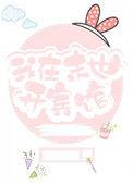 我在末世开宾馆林雅南