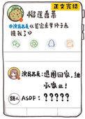 首富爸爸