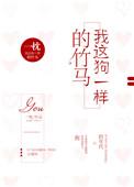 初见情深的句子
