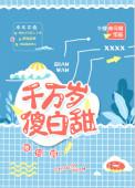 万万岁是什么意思