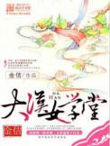 曹一繁大汉学堂地址