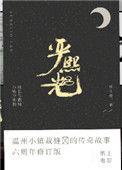 我就喜欢这样的你讲的什么