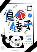追个锤子关尼尼61