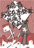 马赛克引起的误会