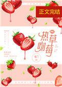 热吻过程教学视频