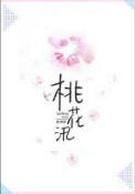 桃花汛形成的主要原因是