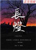 灯管怎么拆卸更换