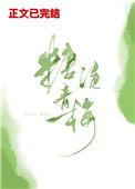 糖渍青梅做法