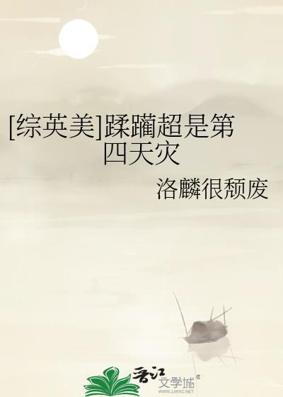 书名招惹
