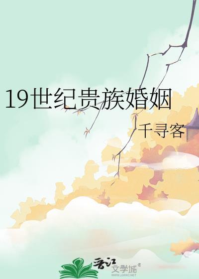 穿到八零香江当巨星番外13最新章节免费阅读