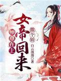 娇宠病美人txt