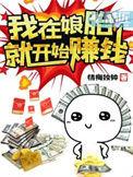 我在娘胎起就无敌