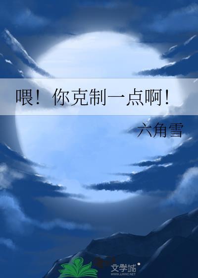 咒术痕迹