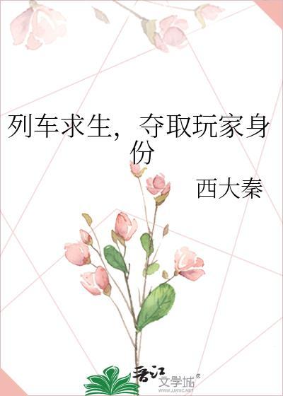 误把苗疆少年当夫君攻略番外