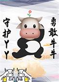 替身咋还