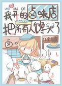 开卤味店利润有多少