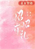 迢迢是啥意思