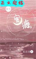 她似神明重生墨唧唧