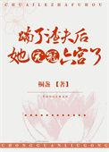 踹了渣夫后她宠冠六宫了最新章节