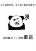 灭了天道后我成了死对头的师妹