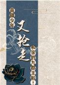 苗疆少年的图片