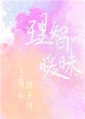 要亲亲要抱抱要举高高表情包动图