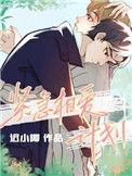 紧急连接演员表