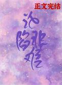 沦陷指的是什么意思