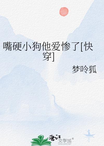 嘴硬的搞笑说说