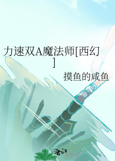 被迫登基陈云州