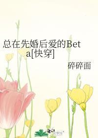 先婚后爱总裁的甜心免费阅读