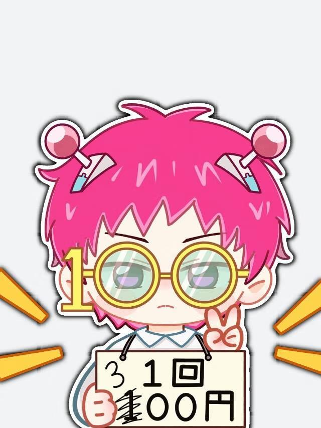 和齐神贴贴芝芝芝加哥打字机