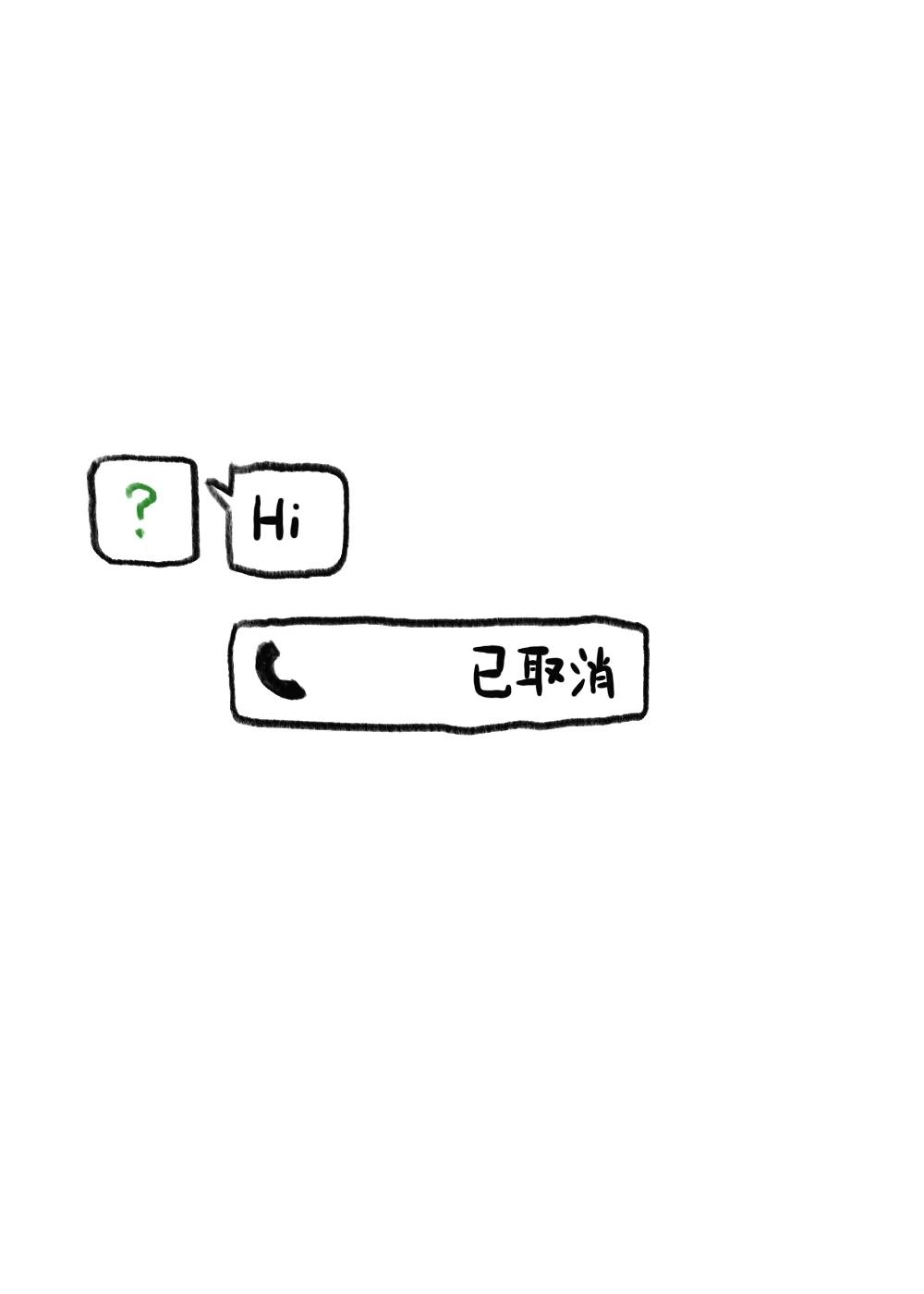 明星从网红开始