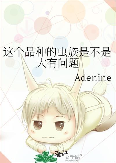 虫族所有兵种