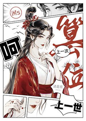 上一任皇上怎么称呼