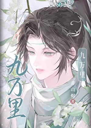 重生后被反派大佬们团宠了