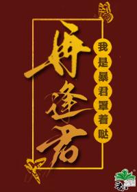 再逢君(赵远舟卓翼宸)
